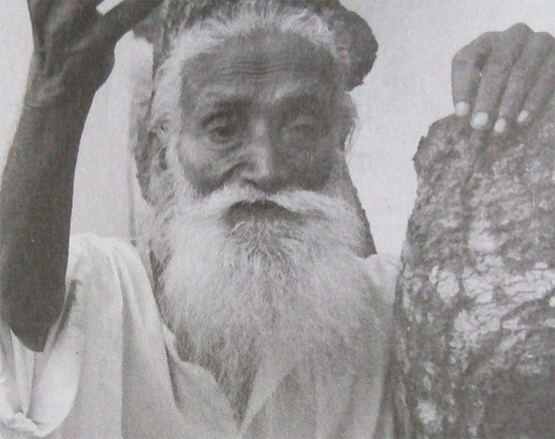 ফকির নিজামুদ্দিন শাহ্‌ | Fokir Nijamuddin Shah