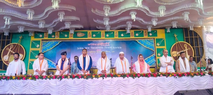 ১৩৬তম তিরোধান দিবসের সমাপনী আলোচনা সভার মঞ্চ